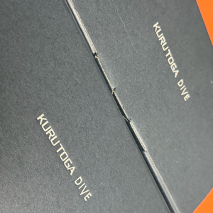 쿠루토가 다이브 오로라퍼플