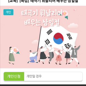 대구과학관 티켓 이미지