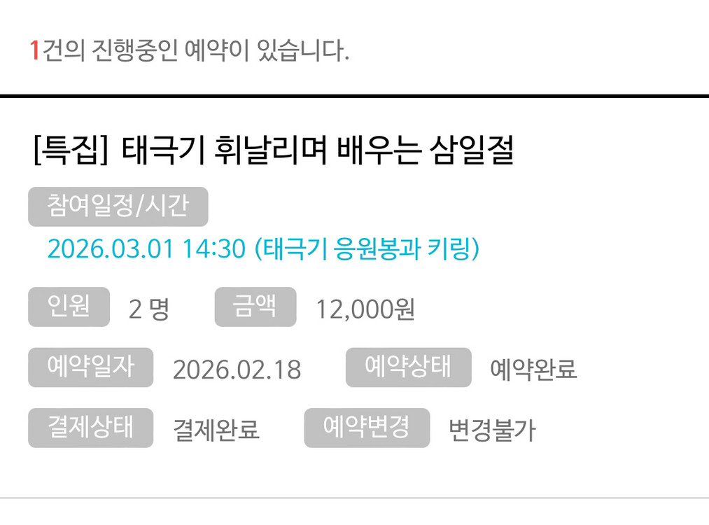 대구과학관 티켓 이미지