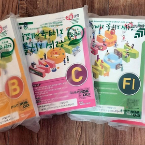 구몬학습 수.국.영.한.과 원본교재.