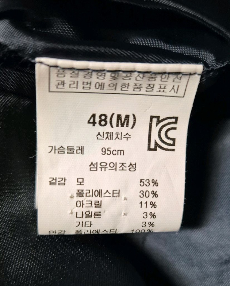 데이즈Lardini 콜라보 싱글 코트(48M사이즈)--4