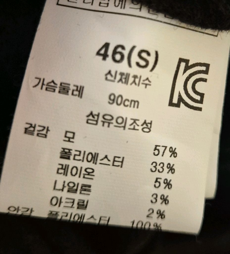 데이즈LARDINI 콜라보 체크 자켓(46(S)사이즈)--4