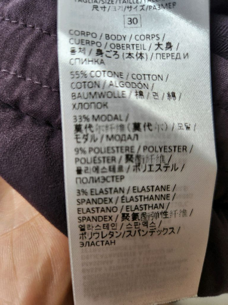 일레븐티 스트링 팬츠--7