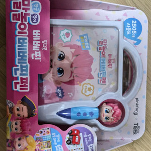 말놀이 베베핀펜 퓨처북 미개봉 새상품 이미지