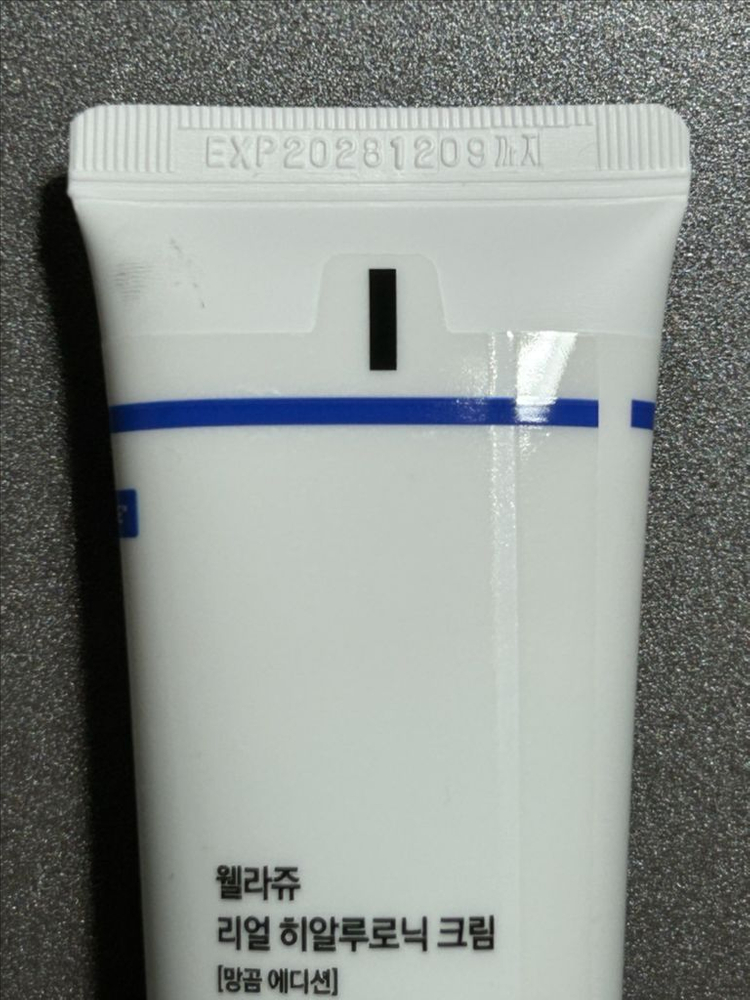 웰라쥬 망그러진곰 리얼 히알루로닉 100 크림 50ml--1