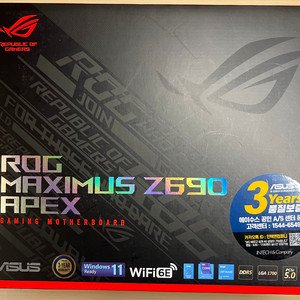ROG MAXIMUS Z690 APEX 메인보드