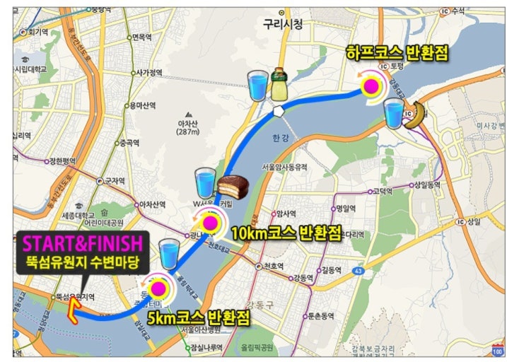 코리아오픈 마라톤 대회 / 10km / 7일 토요일 / 뚝섬유원지 / 배번 만 팝니다