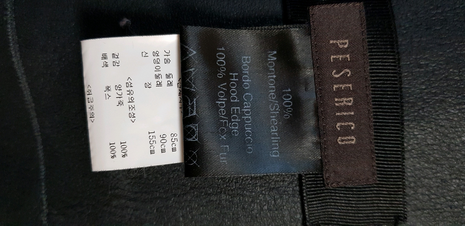 페세리코 무스탕--3