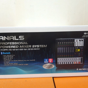 최고급 파워드믹서 700w*2채널 고급형