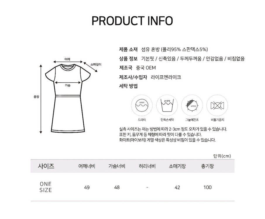 니트 후드 원피스 아이보리 FREE--4