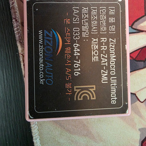 지존오토 얼티밋1 판매