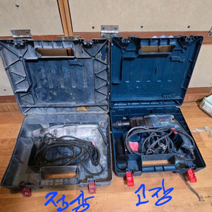 보쉬실티함마드릴2개(1개는고장) 이미지