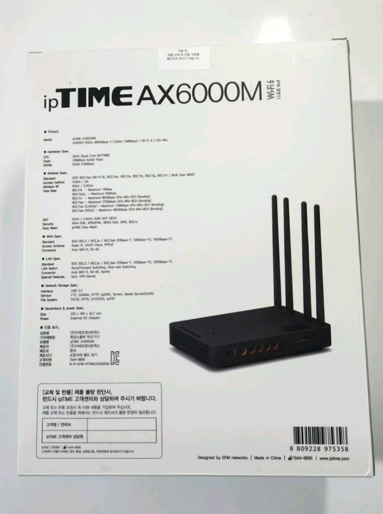 아이피타임 AX6000M 와이파이공유기아이피타임 AX6000M 와이파이공유기--2