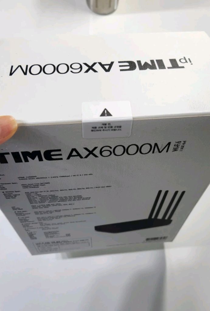 아이피타임 AX6000M 와이파이공유기아이피타임 AX6000M 와이파이공유기--3