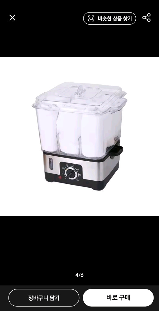 새상품 수건 워머/타월 온장고--3