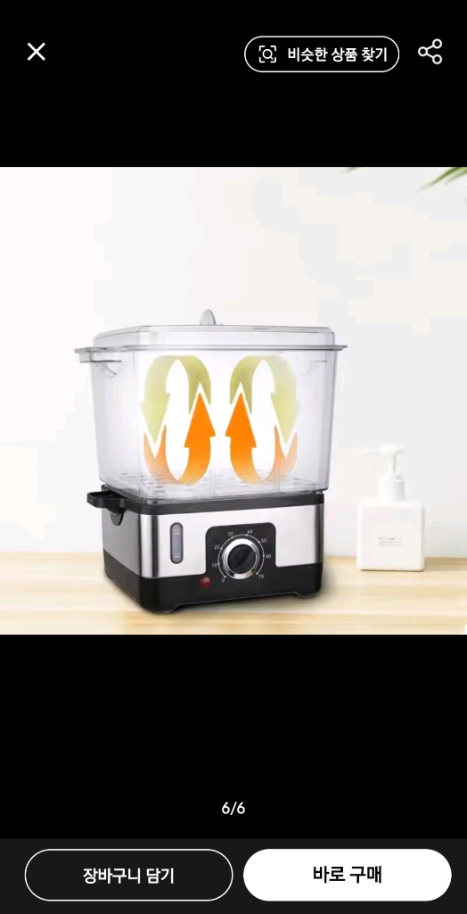 새상품 수건 워머/타월 온장고--5