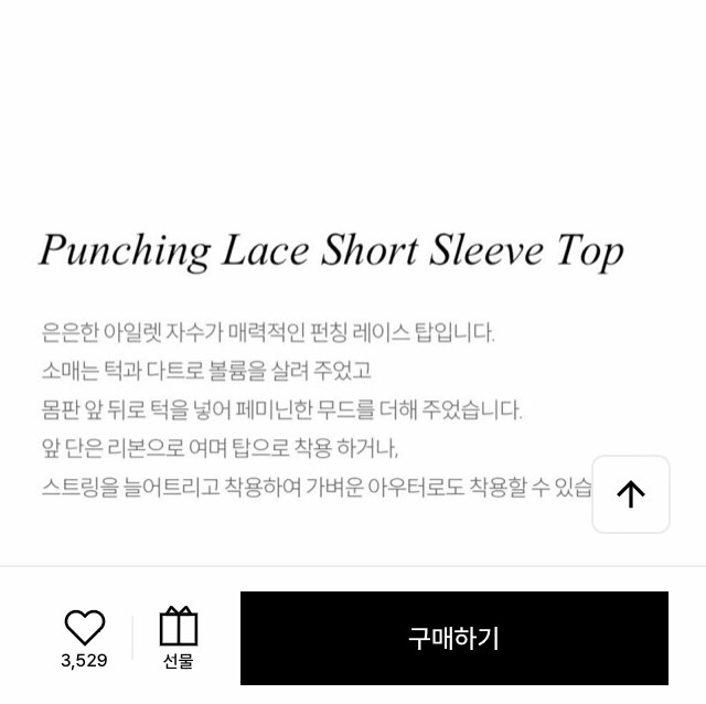 (새상품) 루에브르 블라우스--3