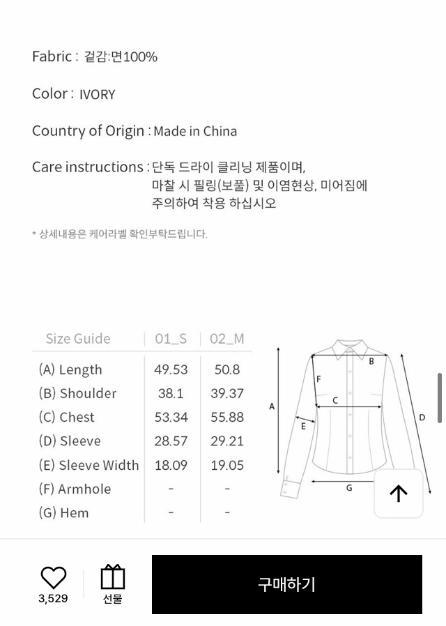 (새상품) 루에브르 블라우스--4