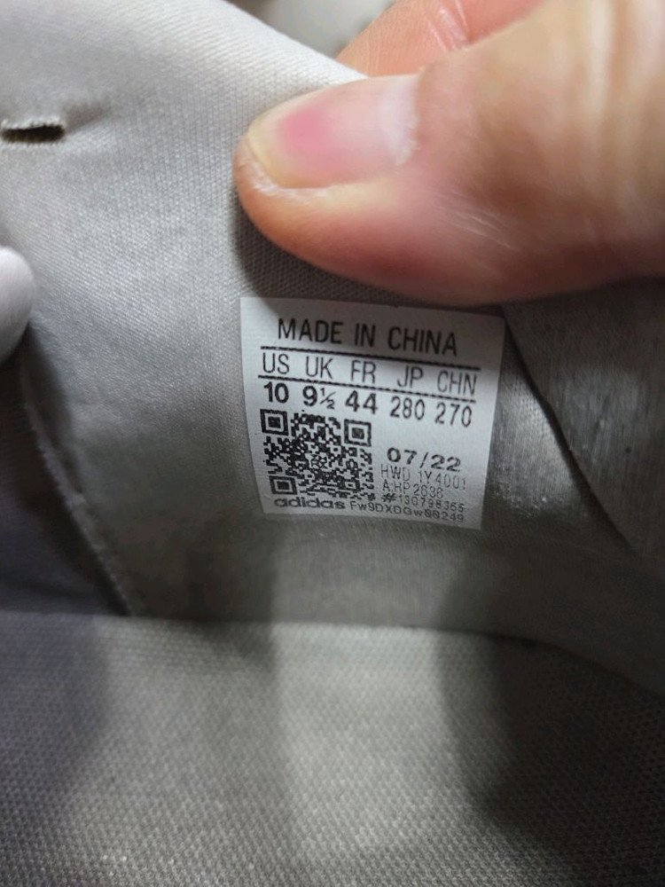 아디다스 운동화 270 이미지