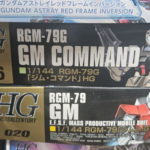 hg 짐 hg 짐 커맨드 커멘드 건담 프라모델 gm