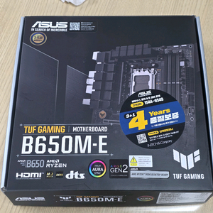 메인보드 ASUS B650M-E 정품 AS많이남음