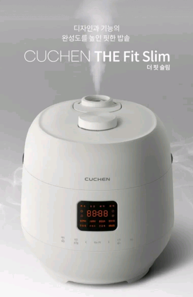 쿠첸 새것 미개봉 6인용 10인용 압력밥솥 슬림핏--3
