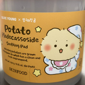 스킨푸드 망그러진곰 감자 패드 250g (60매입)