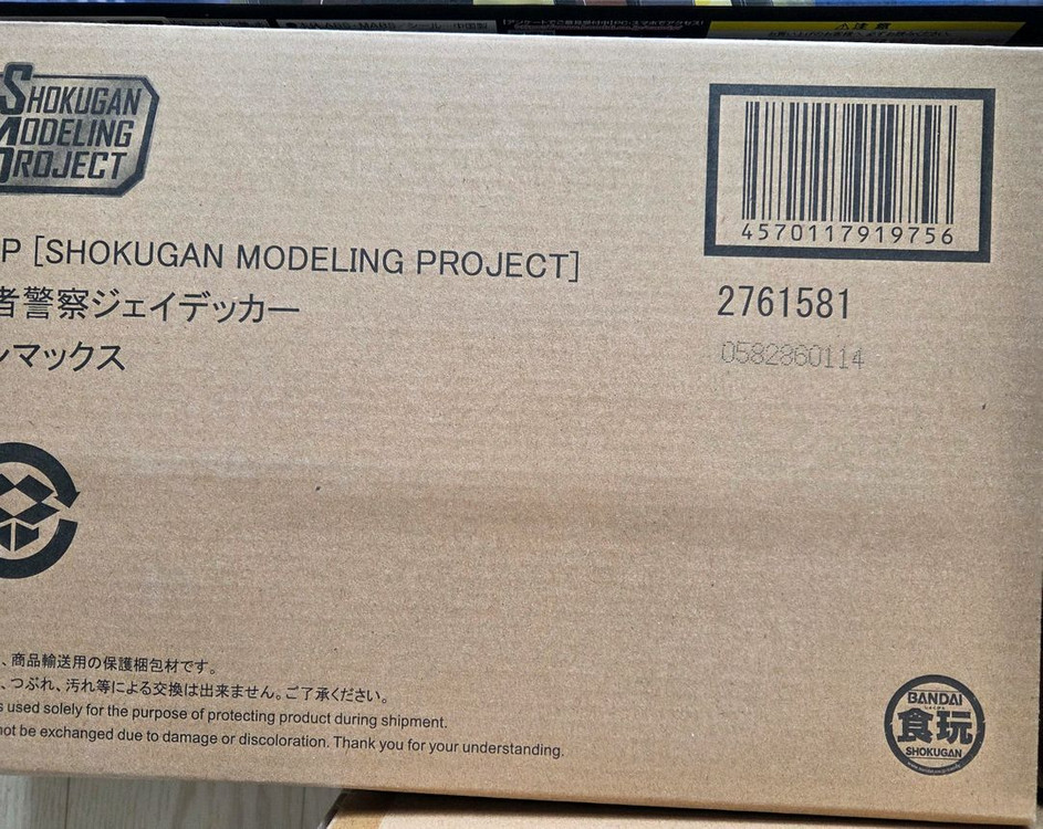 (최종인하) 미개봉 smp 제이데커 세트 일괄 판매.--2