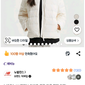 여성 경량 패딩 점퍼