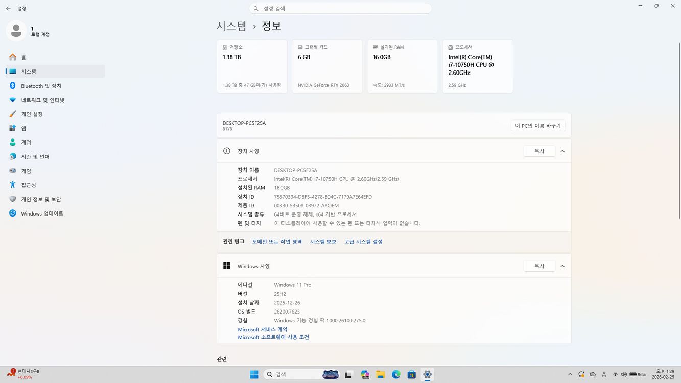 레노버 Lenovo Legion 5 17IMH05H (81Y8) i7 10750H / RTX2060--6