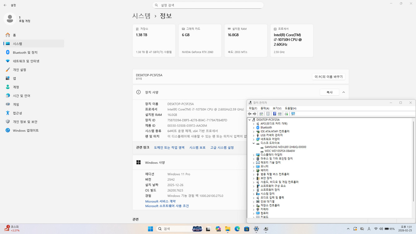 레노버 Lenovo Legion 5 17IMH05H (81Y8) i7 10750H / RTX2060--7