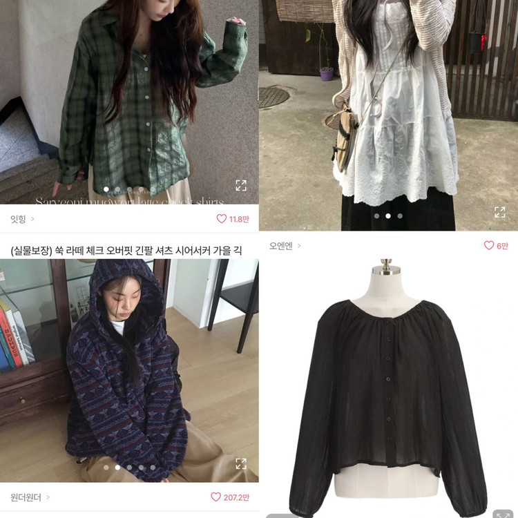 20종 이상 의류 일괄 급처 처분 에이블리 지그재그 데일리 의류박스--1