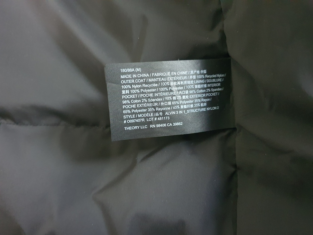 (새상품) 띠어리 알빈 나일론 3 in 1 파카 패딩 자켓 코트 이미지