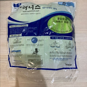 (새상품) 정품 아너스 극세사걸레 물걸레 4개일괄 (가격내림)