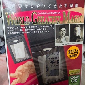 텐요 쇼킹 패스 케이스 Tenyo Shocking Pass Case