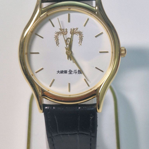 12대전두환대통령취임기념시계 남성용 ( 미사용 )