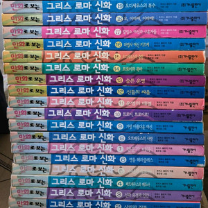 홍은영그림 그리스로마신화