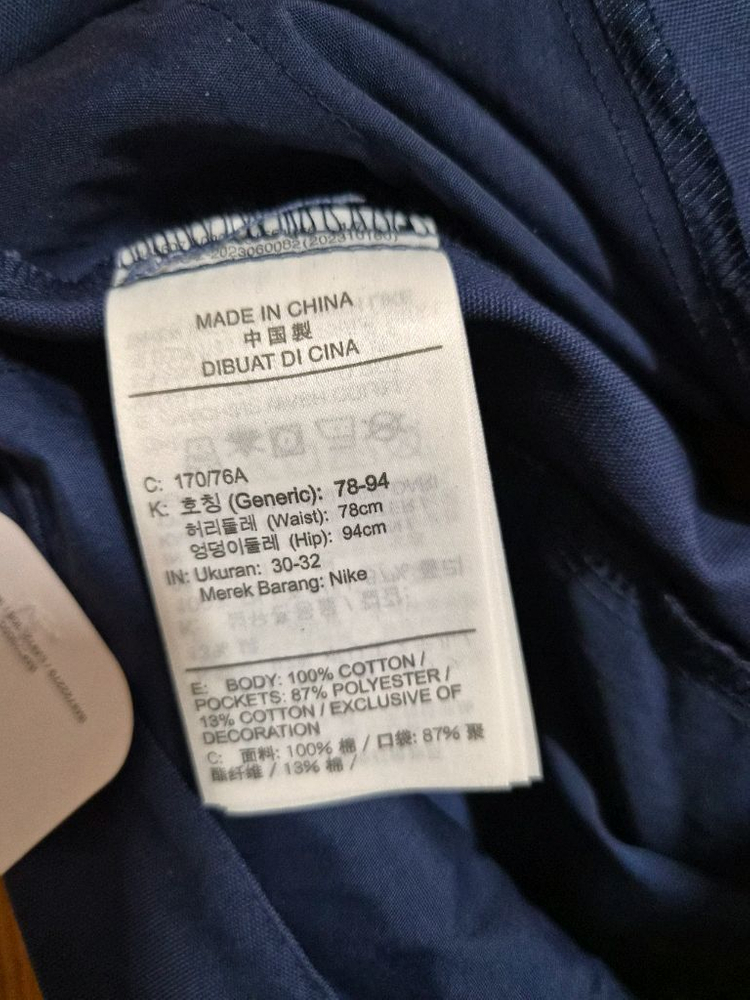 새상품) 78-94 나이키 캐쥬얼 면바지--6