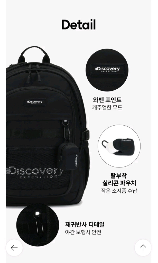 디스커버리 라이크 에어 퀀텀 백팩 새제품--1