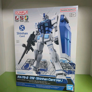 EG RX-78 건담 신한은행 한정판