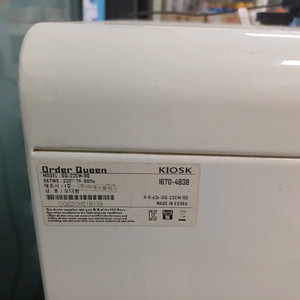 오더퀸 키오스크 (현금 카드 겸용)