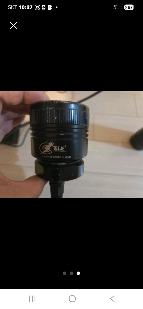 엘프 다이빙 해루질 랜턴 이미지