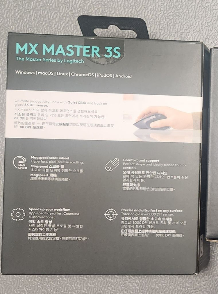 로지텍 MX Master 3S 무선 마우스 미개봉 새상품--1