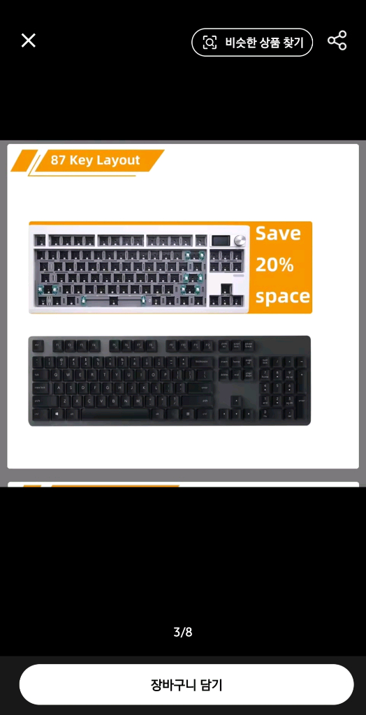 새상품 ZUOYU GMK87 기계식 키보드 키트 화이트--2