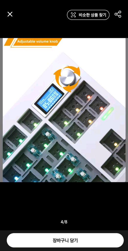 새상품 ZUOYU GMK87 기계식 키보드 키트 화이트--3