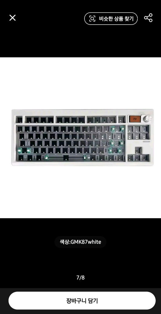 새상품 ZUOYU GMK87 기계식 키보드 키트 화이트--4