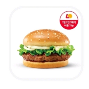 롯데리아 데리버거