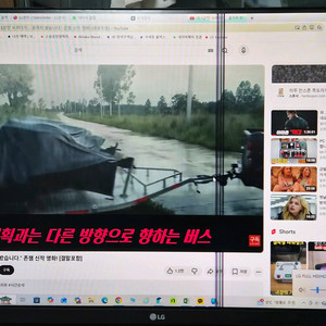 부품용 모니터 3대 - 개별판매 가능