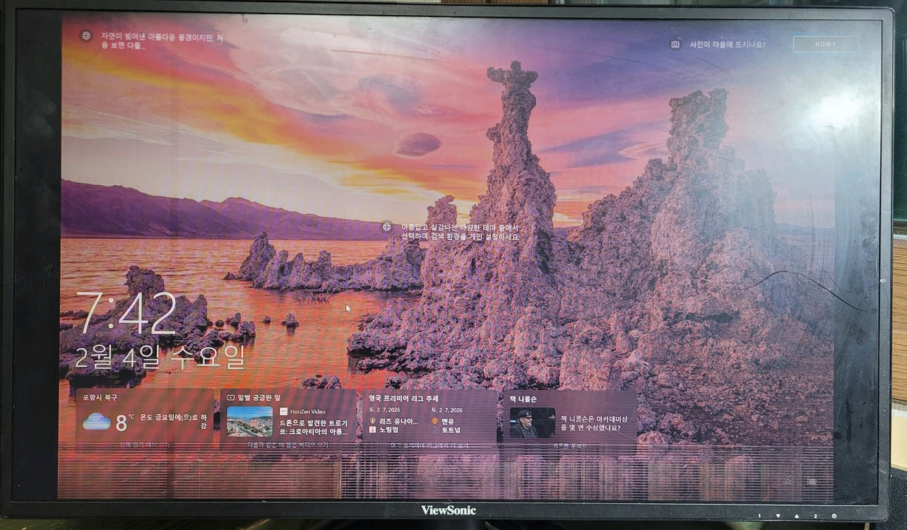 부품용 모니터 3대 - 개별판매 가능--3