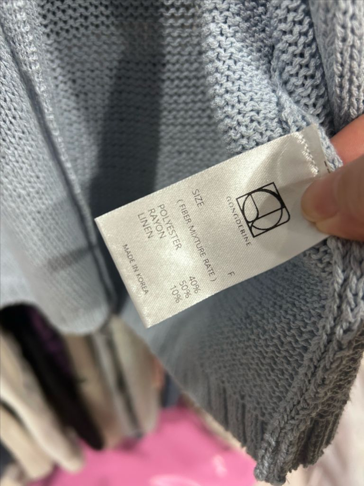 공드린-G salt cardigan 이미지